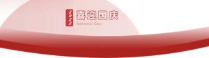 洛陽正大食品，遇見放假 不止放“價”