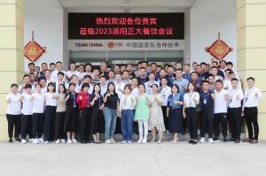 打造品質(zhì)廚房，共享·共建·共贏，2023洛陽正大餐飲會議舉辦