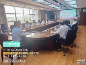 安全月同心護(hù)航，持續(xù)發(fā)力守護(hù)安全底線