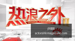 首届技创羊,城大赛圆满,落幕,j9九游会官网,j9九游会App,j9九游会下载,j9九游会登录,j9九游会平台