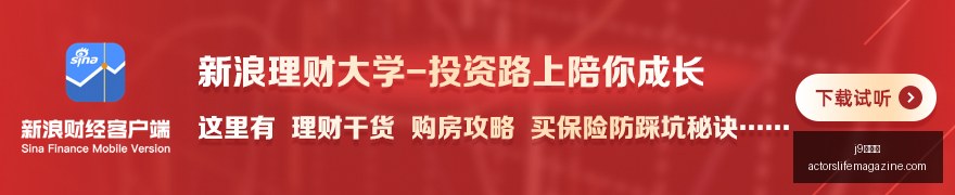 理财透明化,从困惑到清,万亿市场信,j9九游会官网,j9九游会App,j9九游会下载,j9九游会登录,j9九游会平台